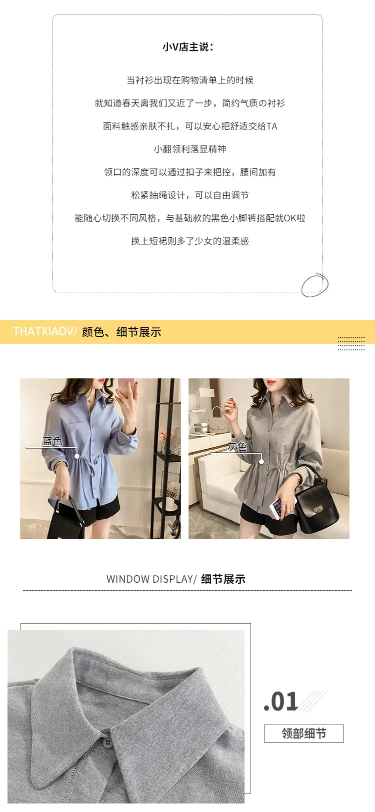 Women's Light Blue Waist-Tight Long Sleeve T-Shirt — feature 3