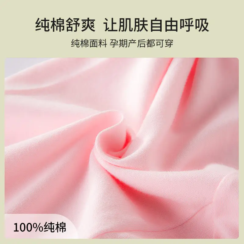 Cotton Thermal Nursing Underwear for Postpartum Women - Image 10
