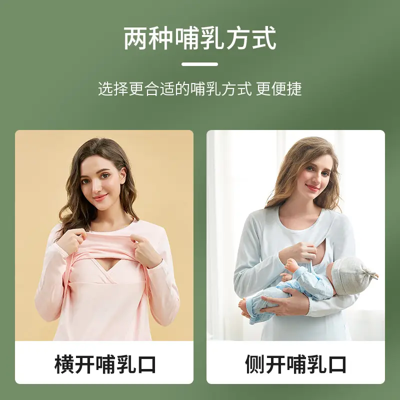 Cotton Thermal Nursing Underwear for Postpartum Women - Image 11