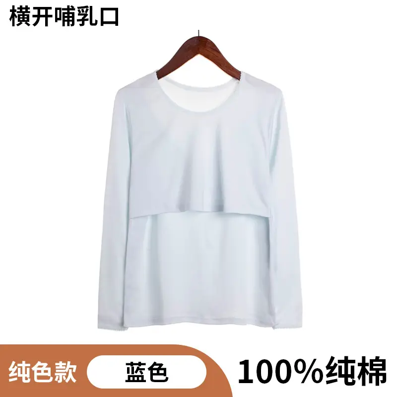 Cotton Thermal Nursing Underwear for Postpartum Women - Image 6