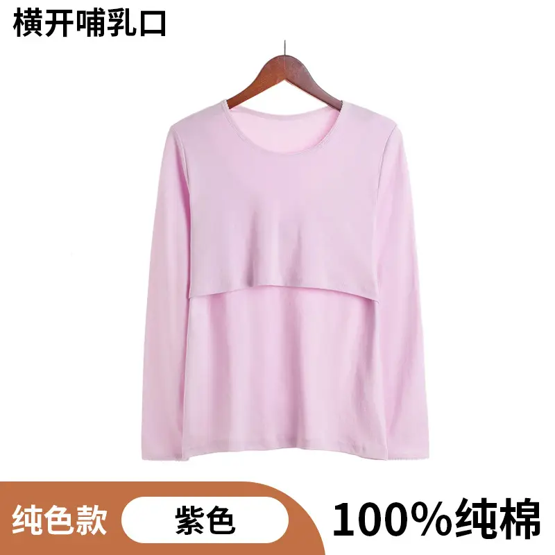 Cotton Thermal Nursing Underwear for Postpartum Women - Image 7