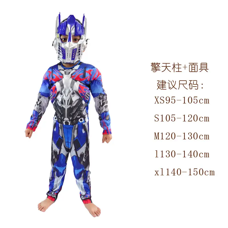 Optimus Prime Kids Cosplay Halloween Costume Deformed - Image 2