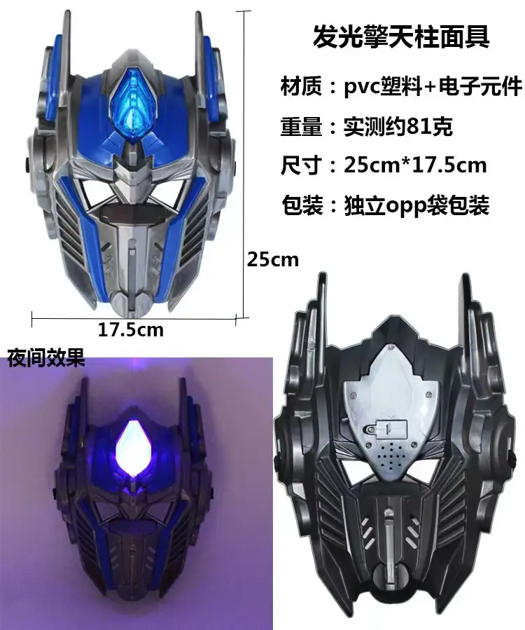 Optimus Prime Kids Cosplay Halloween Costume Deformed - Image 5