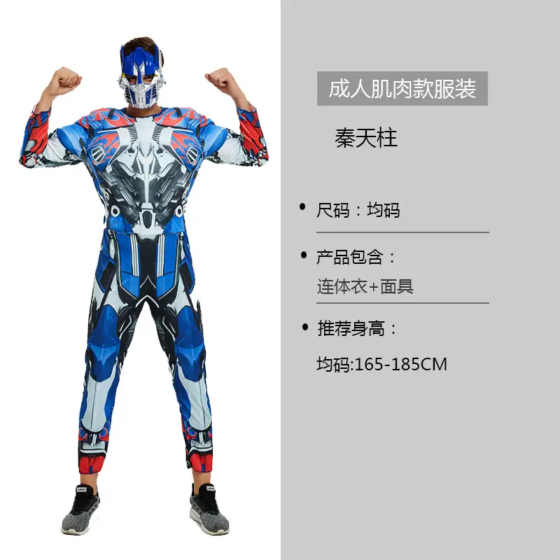 Optimus Prime Kids Cosplay Halloween Costume Deformed - Image 7