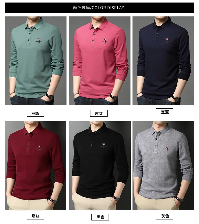 Korean Style Grey Polo Collar T-Shirt for Men — feature 9