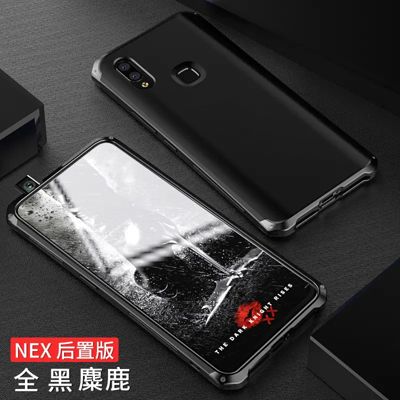 NEX Metal Phone Case Black Red Velvet - Image 2