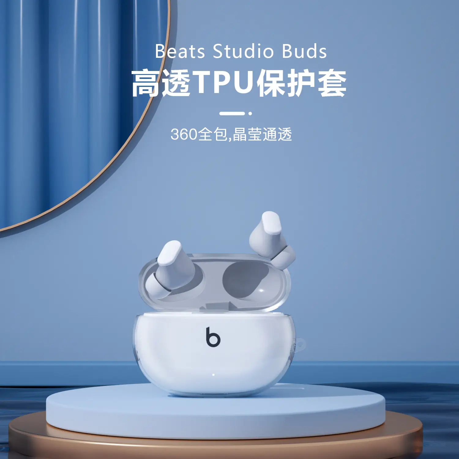 All-in-One Noise-Reduction Beats Studio Buds with Protective Case - Image 6