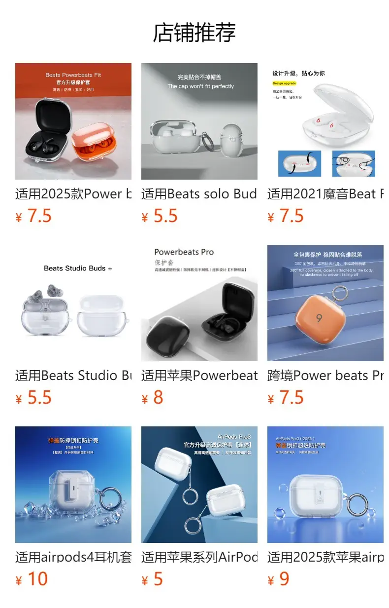 All-in-One Noise-Reduction Beats Studio Buds with Protective Case — feature 1