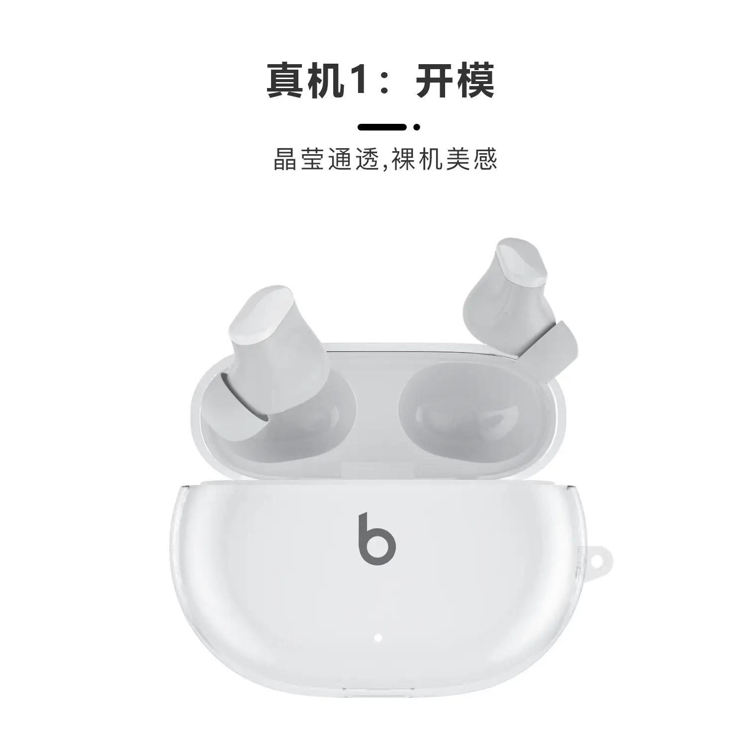 All-in-One Noise-Reduction Beats Studio Buds with Protective Case — feature 5