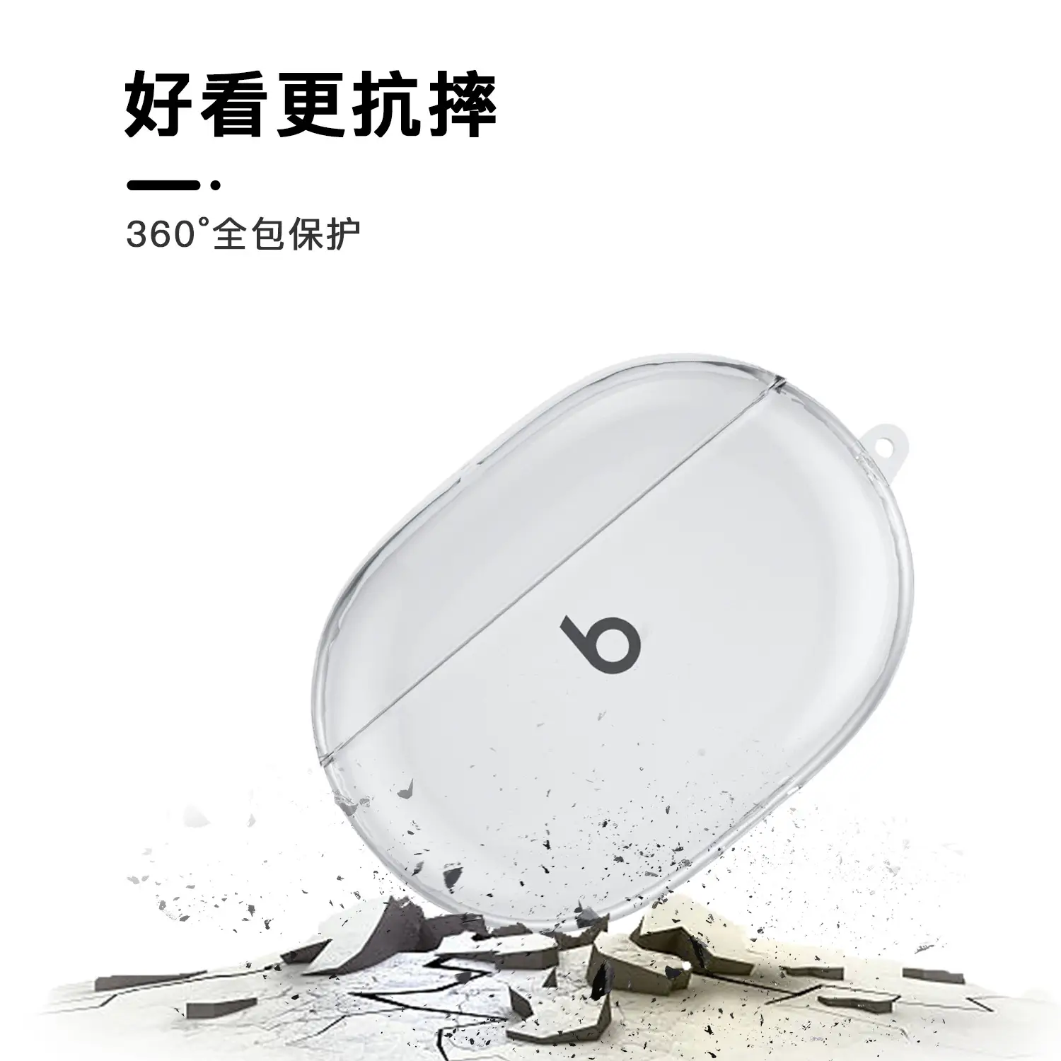 All-in-One Noise-Reduction Beats Studio Buds with Protective Case — feature 6