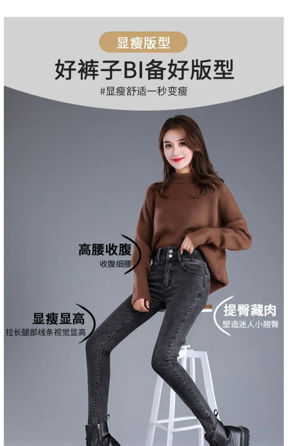 Women High Waist Slim Fit Jeans 2021 — feature 19