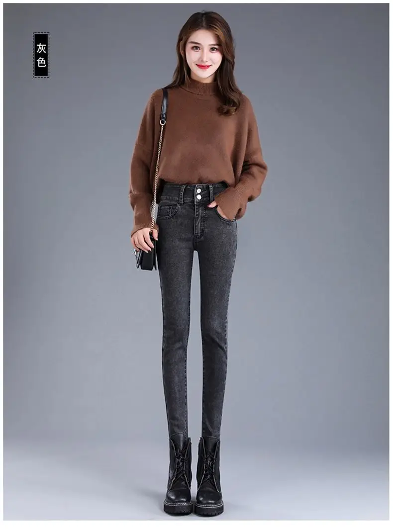 Women High Waist Slim Fit Jeans 2021 — feature 23