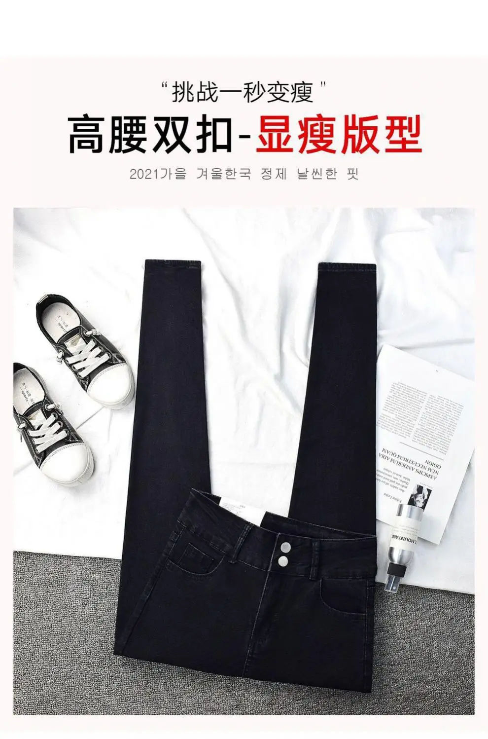 Women High Waist Slim Fit Jeans 2021 — feature 3