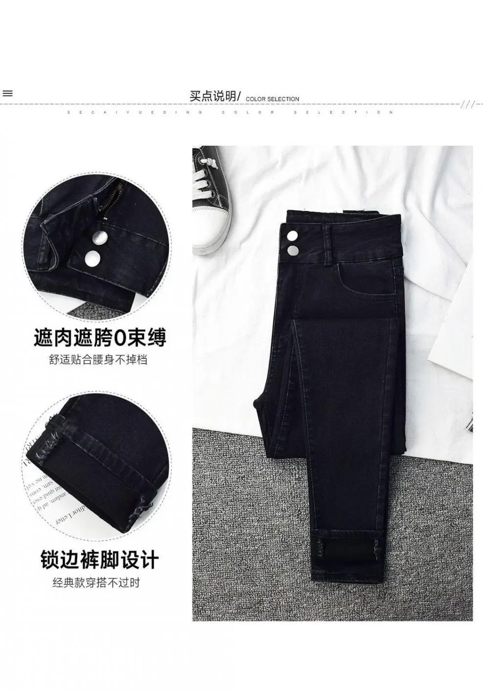 Women High Waist Slim Fit Jeans 2021 — feature 4