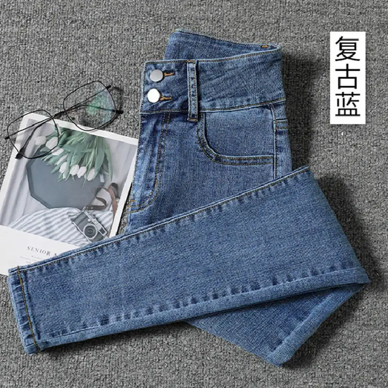 Women High Waist Slim Fit Jeans 2021