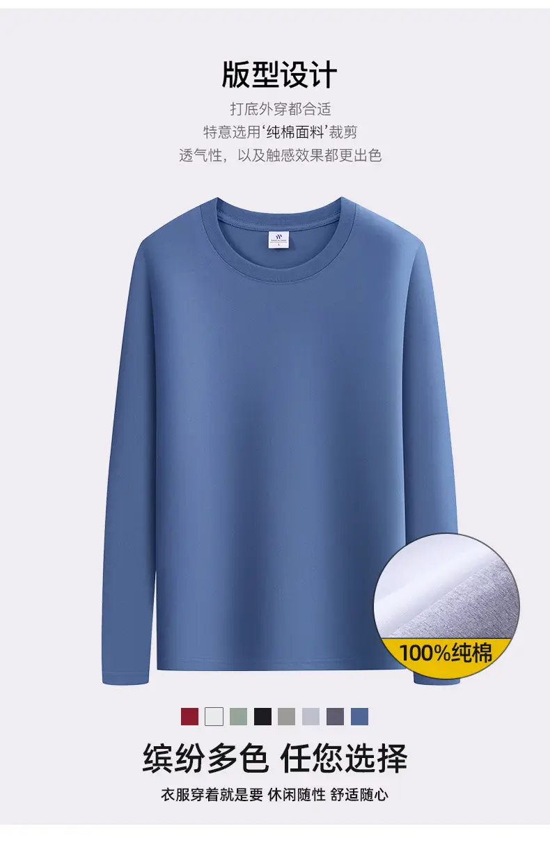 Men Grey Cotton Long Sleeve T-Shirt Large — feature 5