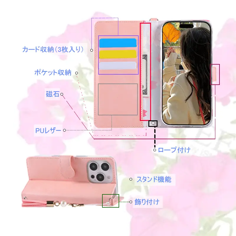 ピンク2_03