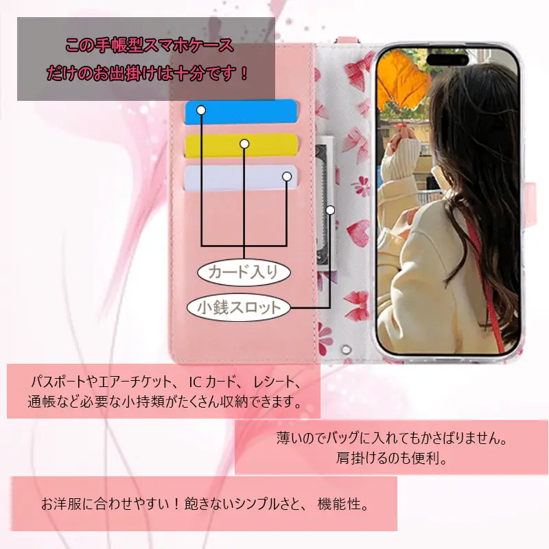 乙女ピンクA_04