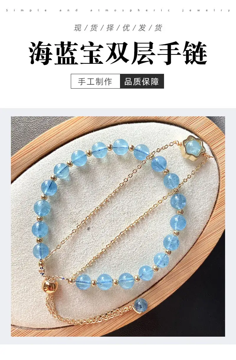 Jingyao Ice Blue Double Layer Bracelet with Multi Circles — feature 4