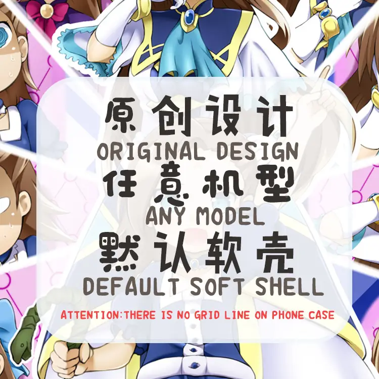 透明壳详情1_01.jpg