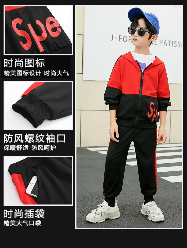 Kids Korean Style 2-Piece Track Suit Yellow Black Medium Large — feature 5
