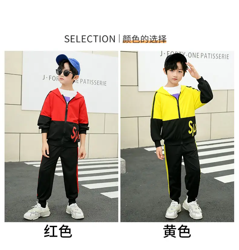 Kids Korean Style 2-Piece Track Suit Yellow Black Medium Large — feature 6