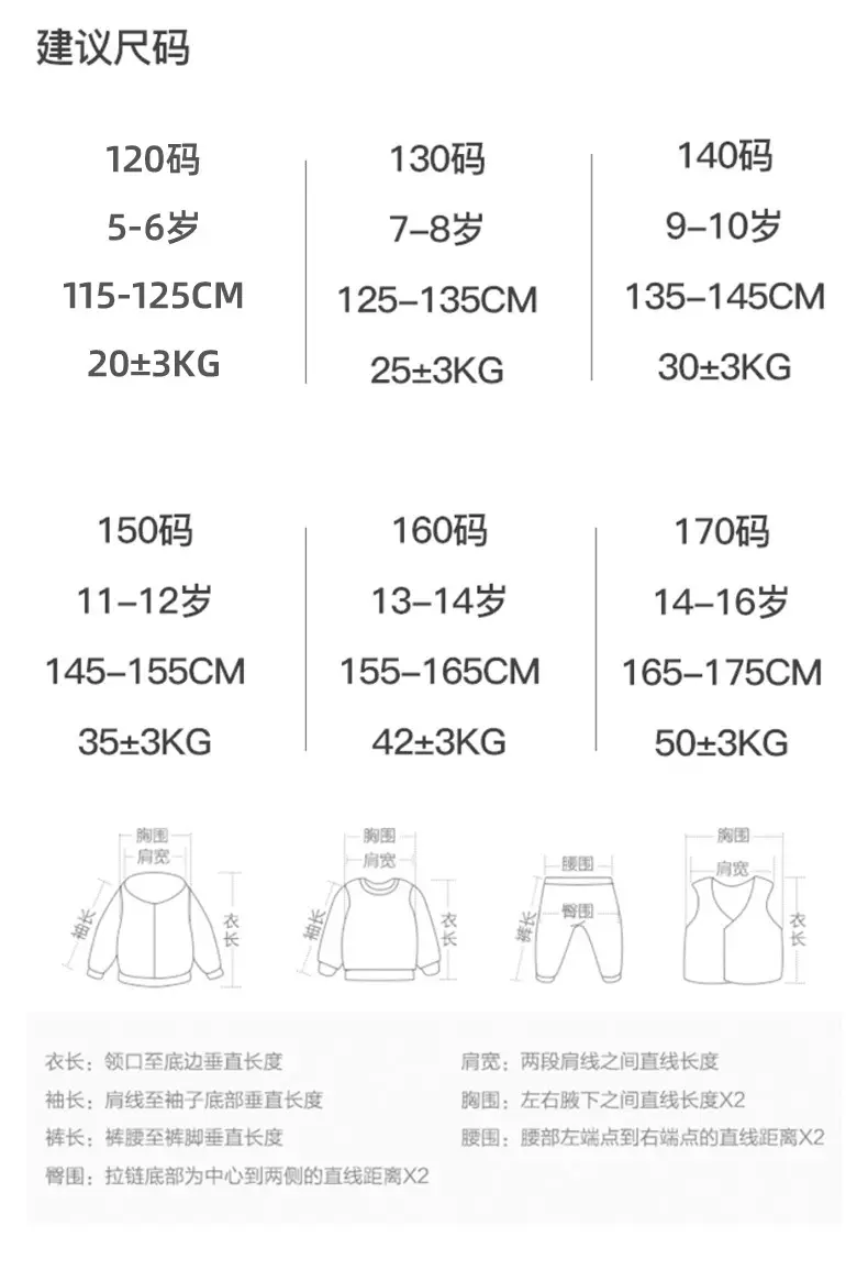 Kids Korean Style 2-Piece Track Suit Yellow Black Medium Large — feature 9