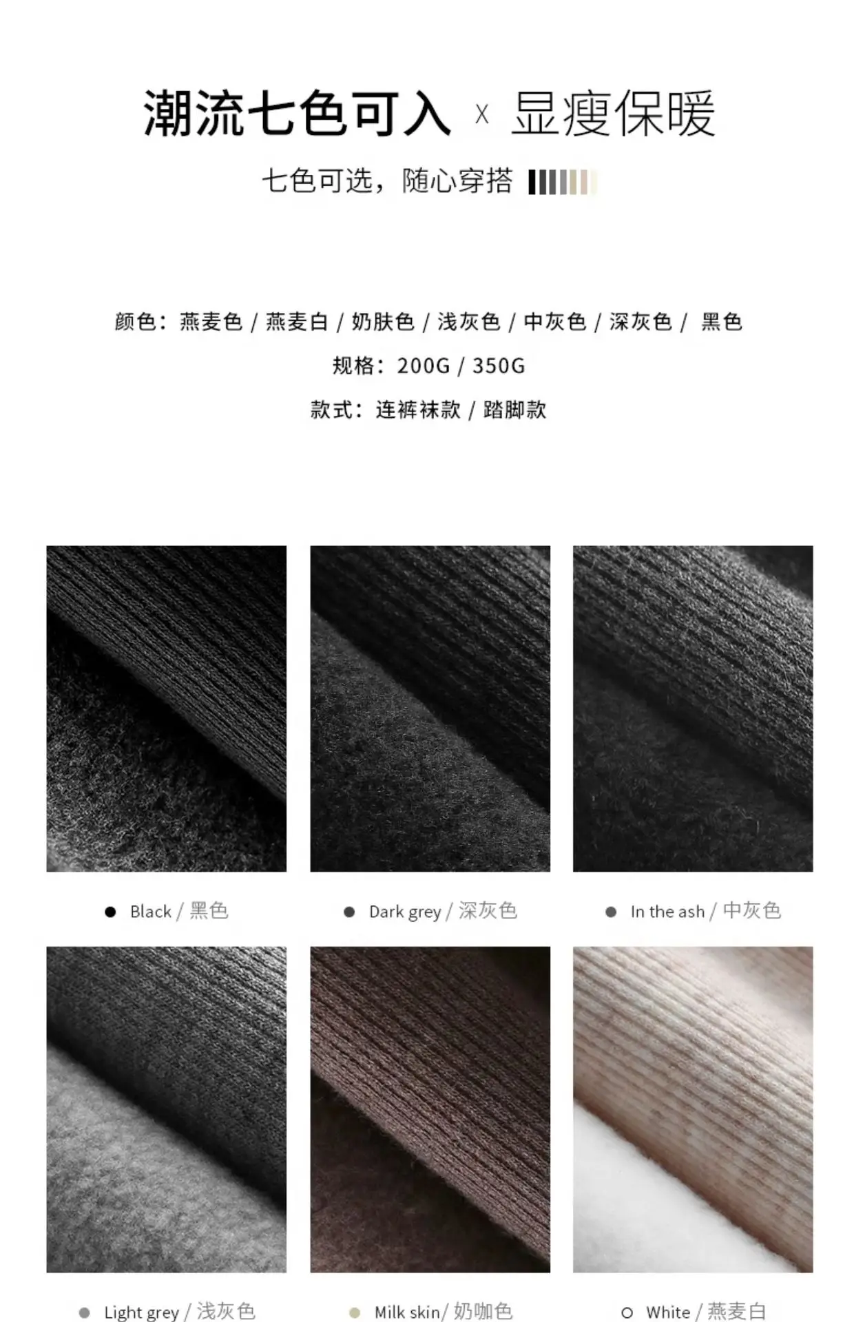 Women Grey Fleece Leggings Slim Fit Winter Warm — feature 4