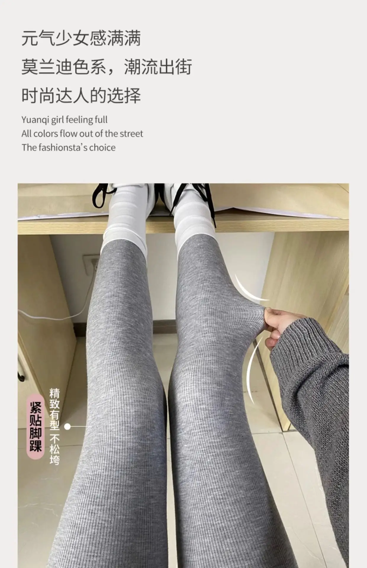 Women Grey Fleece Leggings Slim Fit Winter Warm — feature 7