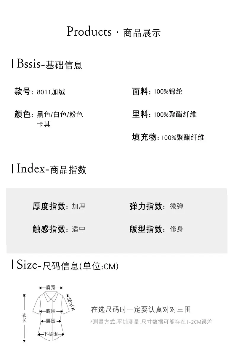 8011加绒_03.jpg