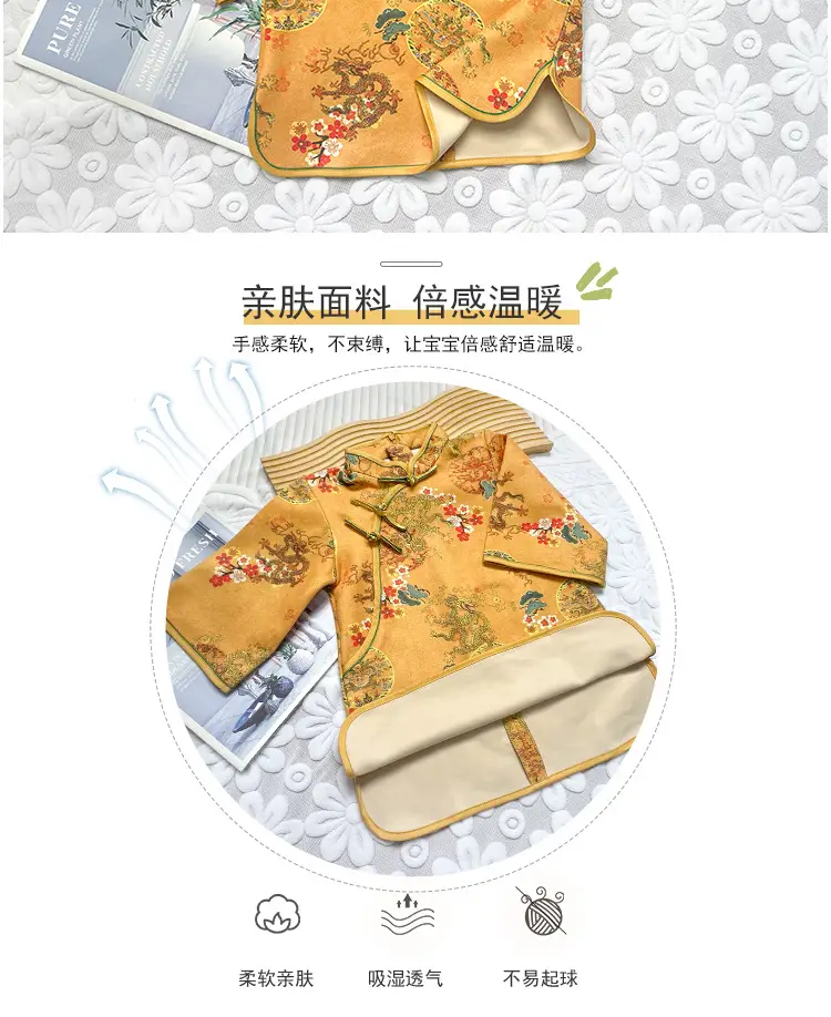 Girls' Chinese Style Cheongsam Dress Orange Floral — feature 10