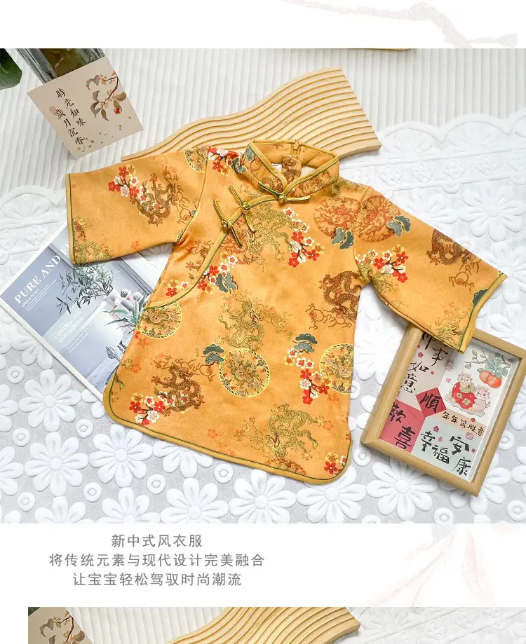 Girls' Chinese Style Cheongsam Dress Orange Floral — feature 3