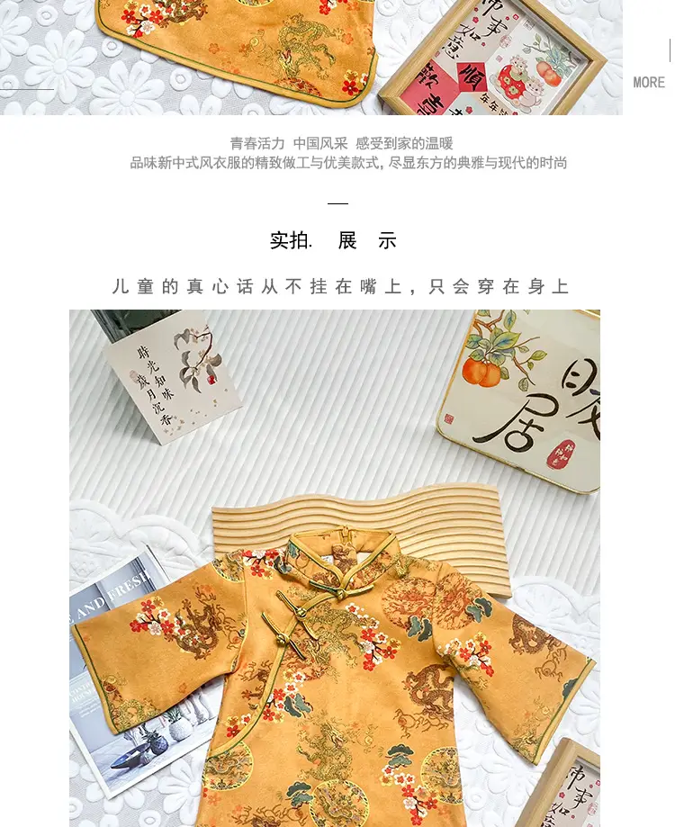 Girls' Chinese Style Cheongsam Dress Orange Floral — feature 5
