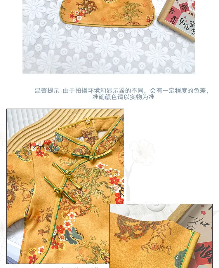 Girls' Chinese Style Cheongsam Dress Orange Floral — feature 6