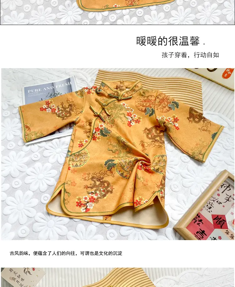 Girls' Chinese Style Cheongsam Dress Orange Floral — feature 8