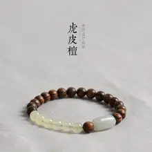 Natural Freshwater Pearl Bracelet with Hetian Jade Single Circle — feature 33