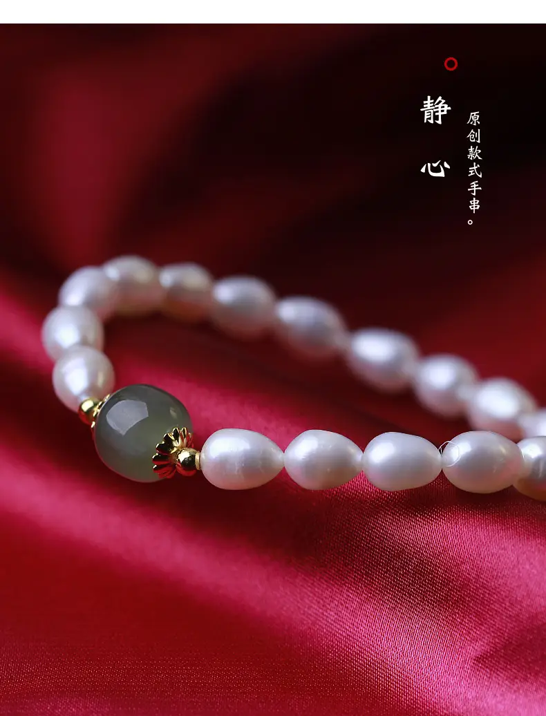 Natural Freshwater Pearl Bracelet with Hetian Jade Single Circle — feature 41
