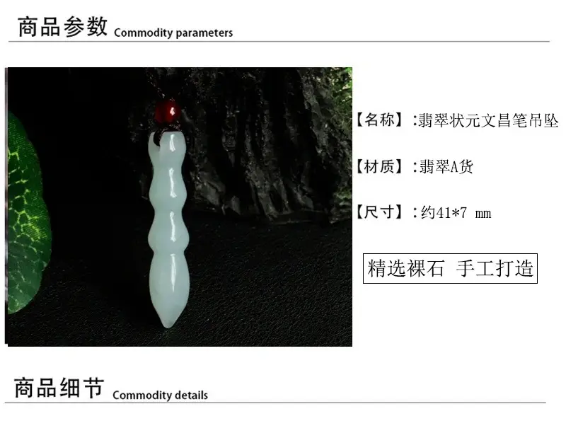 Guan Yu Jade Pendant for Men Women Natural Burmese — feature 5