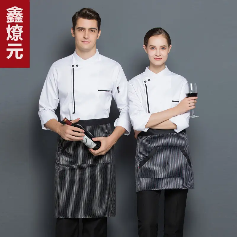 Men & Women Maroon Zip Front Suit Set - Image 6