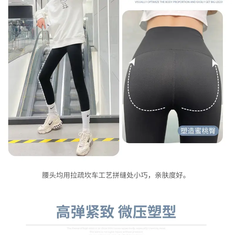 Black Tight-Fitting Butt-Lifting Pants for Women — feature 13