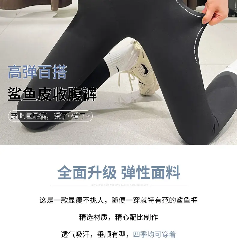Black Tight-Fitting Butt-Lifting Pants for Women — feature 4