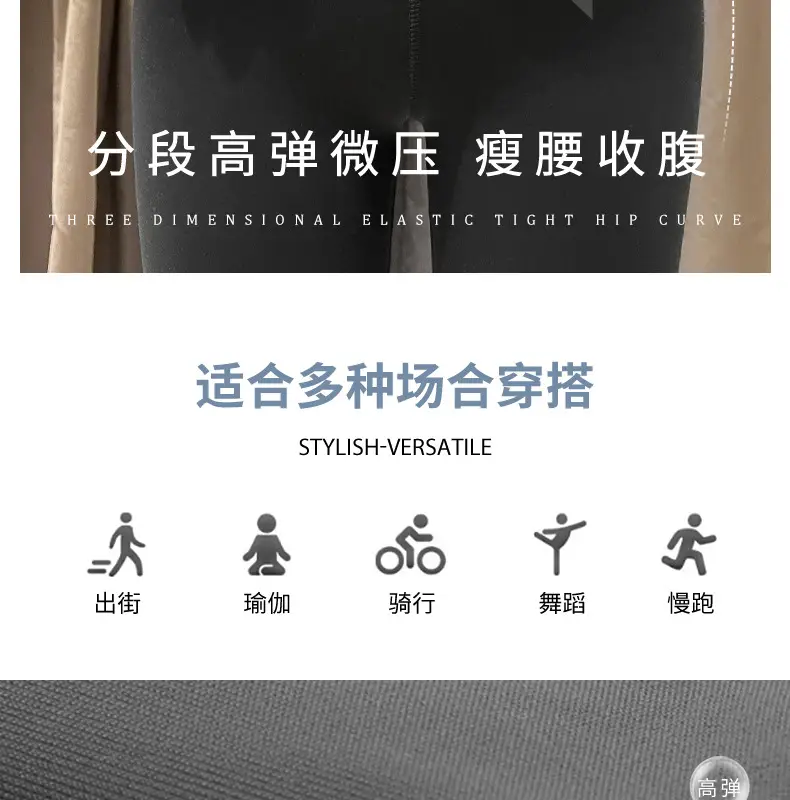 Black Tight-Fitting Butt-Lifting Pants for Women — feature 7