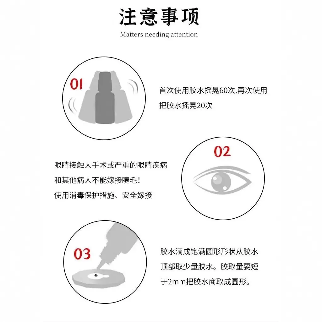 Lash Grafting Eye Lens for Quick Growth - Image 2