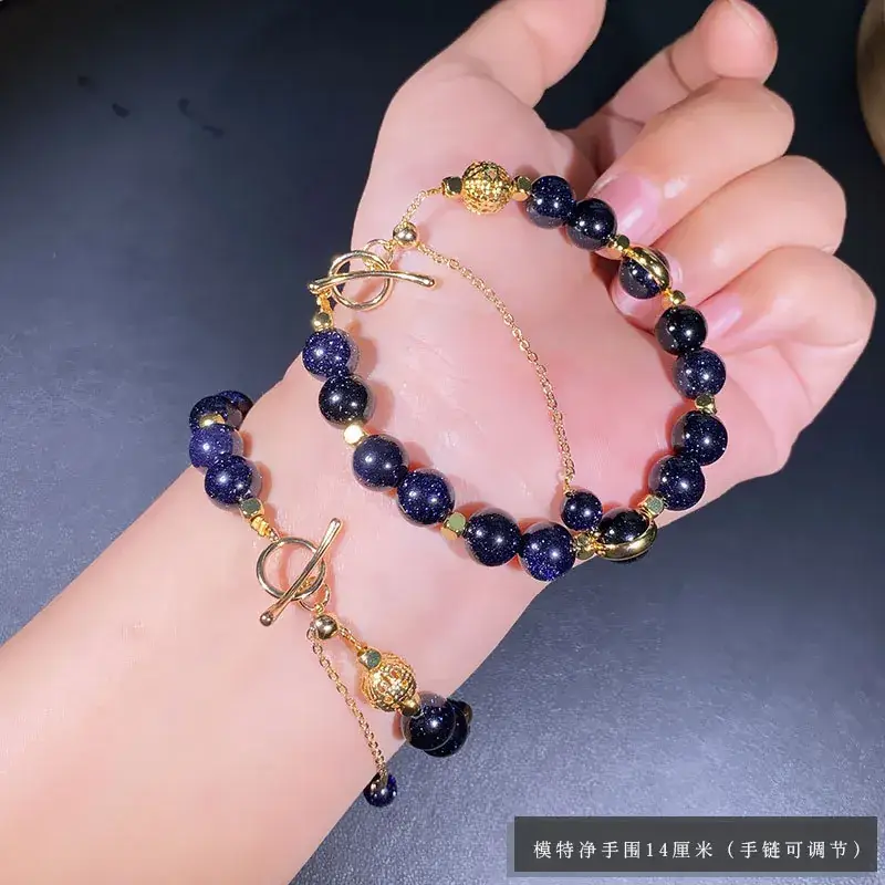 Jingyao Starry Sky Blue Sand Stone Adjustable Bracelet