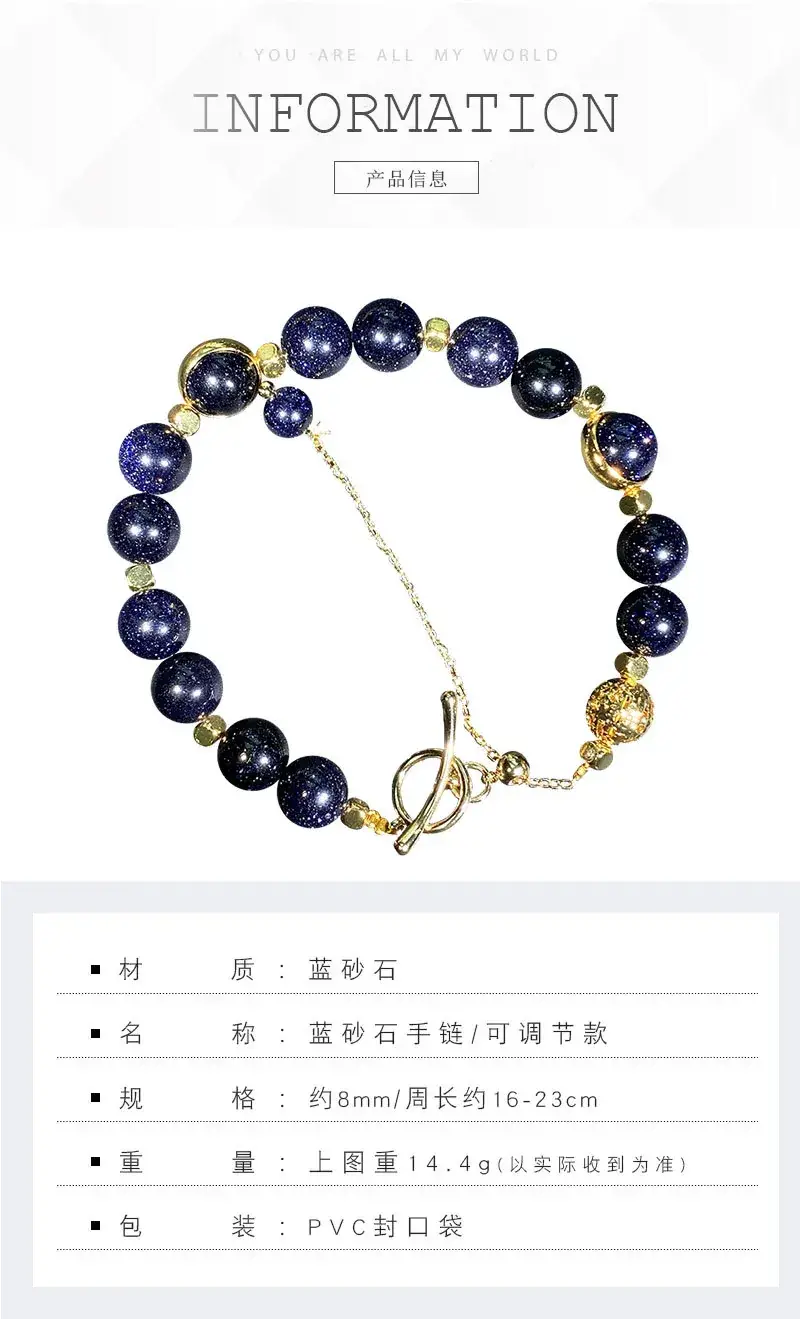 Jingyao Starry Sky Blue Sand Stone Adjustable Bracelet — feature 6