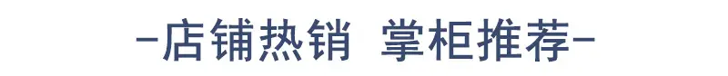 推荐