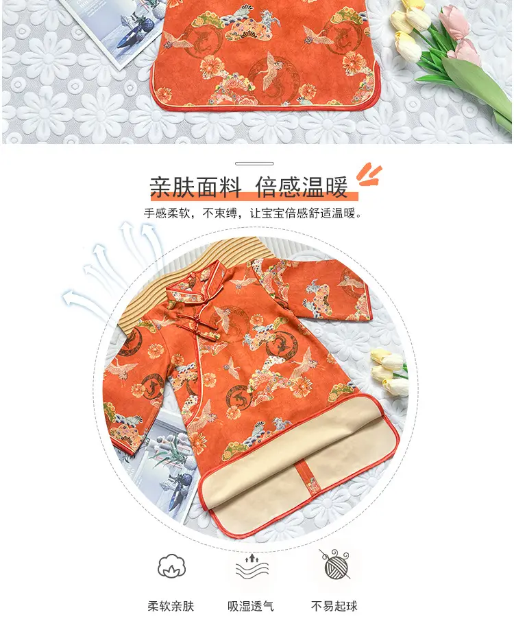 Girls Chinese Cheongsam Orange Long Sleeve Hanfu Dress — feature 10