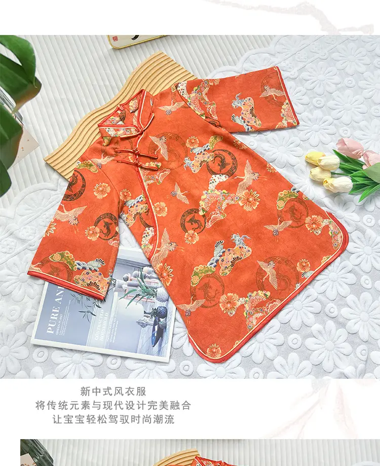 Girls Chinese Cheongsam Orange Long Sleeve Hanfu Dress — feature 3