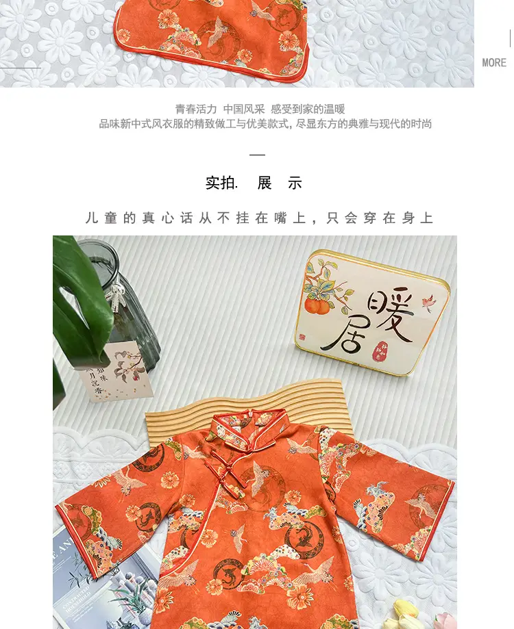 Girls Chinese Cheongsam Orange Long Sleeve Hanfu Dress — feature 5