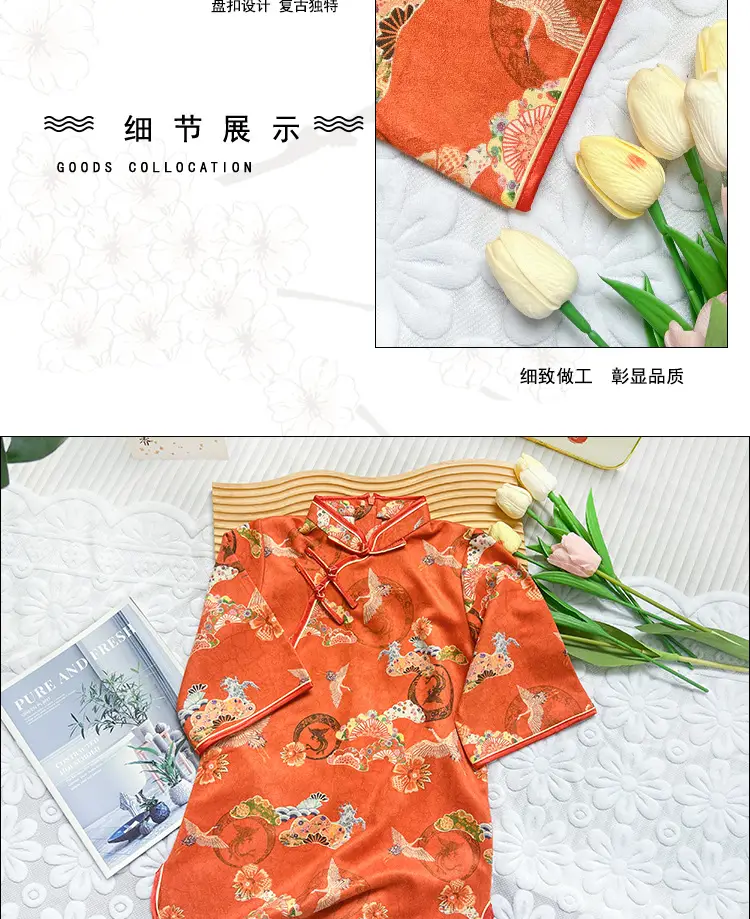 Girls Chinese Cheongsam Orange Long Sleeve Hanfu Dress — feature 7